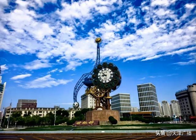 观察 | 假期将至！“津”喜超标！感受天津的味道与颜色！