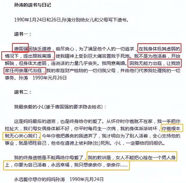 阅兵结束才几天，让人担心的事还是发生了！这两位明星恐名声不保