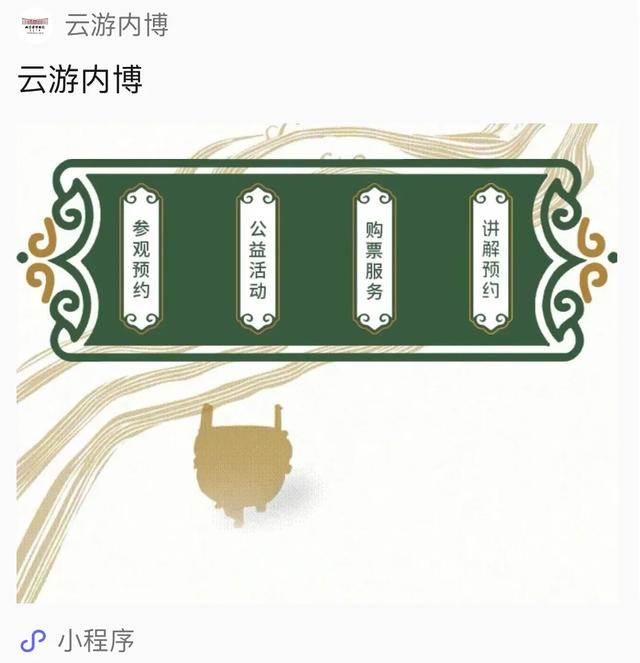 12月31日延时关闭!在呼和浩特,一起“穿越”迎新!