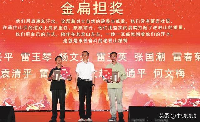 老君山景区拒绝用无人机取代挑山工