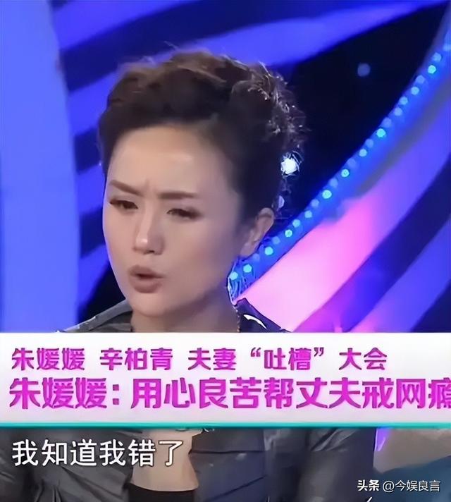辛柏青丧妻刚满100天，恶心的事就发生了，被撮合娶马伊琍引争议