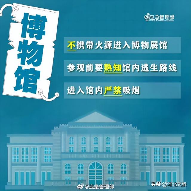 景区打卡，这些攻略你得“码”住→