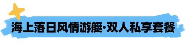 欢乐节 | 七夕高定礼遇、价值3万大奖......海口贪吃蛇大作战终极狂欢来袭~