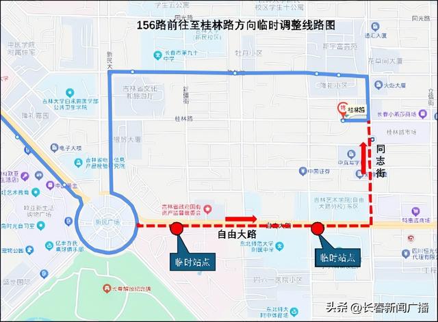 关于新民大街历史文化街区实施临时性交通组织调整的通告