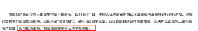 马科斯万万没想到，一句“台湾安全我罩着”，造成的后果如此严重