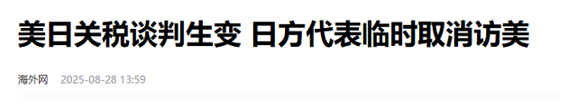 投票结果7:4！美国法院正式裁定，特朗普无权对中国加征关税