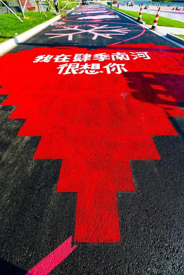 2万㎡粉色沙滩空降长春，肆季南河惊艳全网！