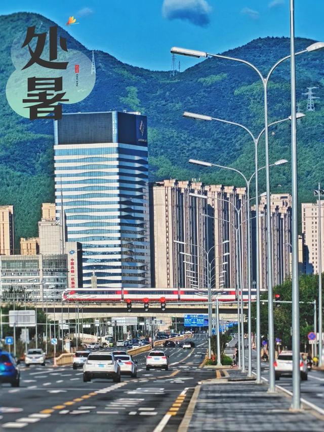 节气里的大美门头沟丨处暑——暑气渐消秋意至，万物褪夏入清秋
