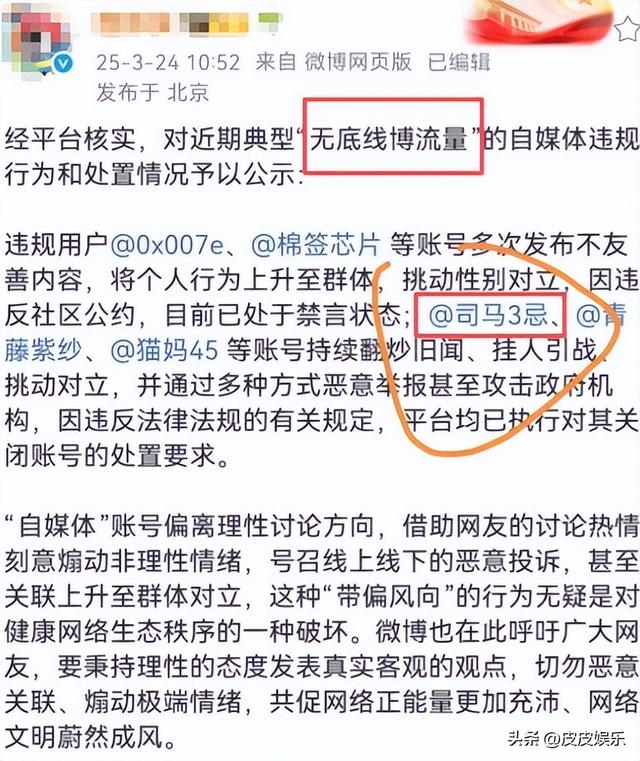 假慈善、贪污上亿？曾被实名举报的韩红，如今还是走到了这一步