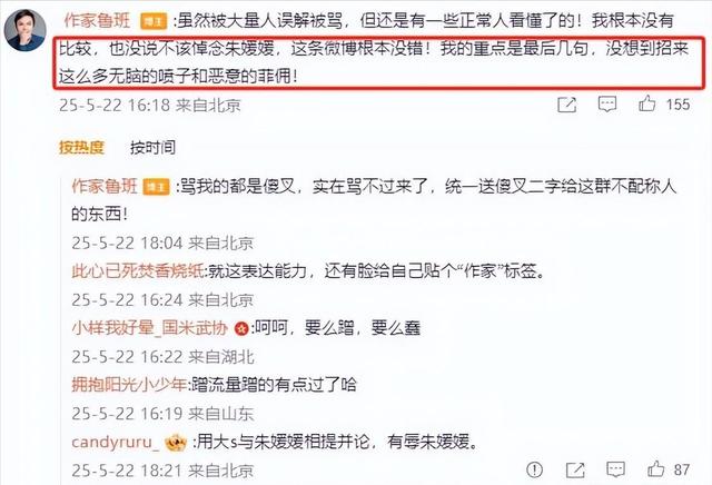 朱媛媛去世两个多月后，担心的事还是发生了，家人近况曝光很不好