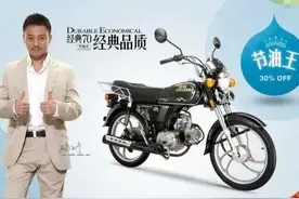20年前大明星代言过的八款摩托车，骑过两辆就是大哥，你骑过几辆图片