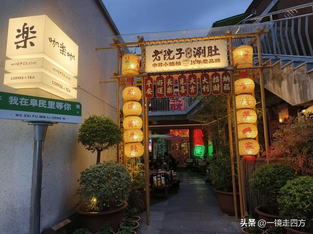 位于郑州商代城墙遗址旁的阜民里历史街区