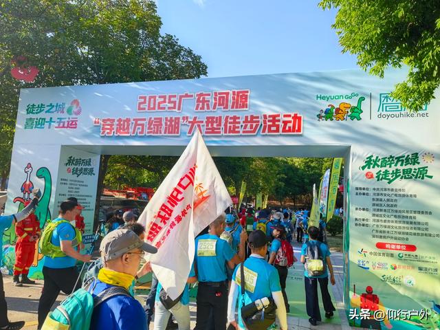 穿越万绿湖大型徒步