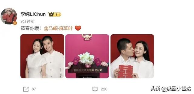 《亲爱的，热爱的》CP修成正果，李纯晒证破防