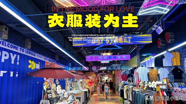 南宁老鼠街没以前热闹了，什么原因导致的？