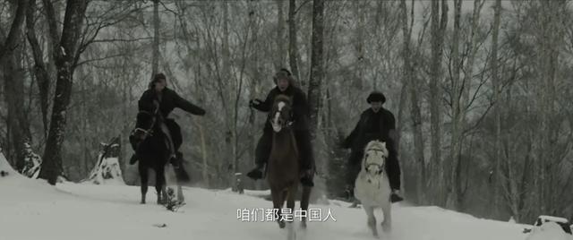 归队:直到田小贵双手被废,才发现最可恨的汉奸不是肖铁林,是他