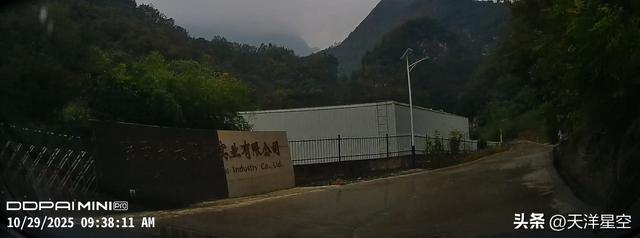 蜀小路 深山人未识（五）公馆乡