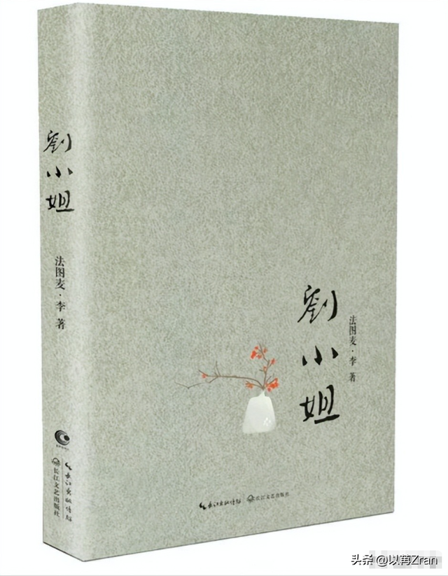 李咏也没想到，自己离世7年后，23岁的女儿就走上一条"不归路"
