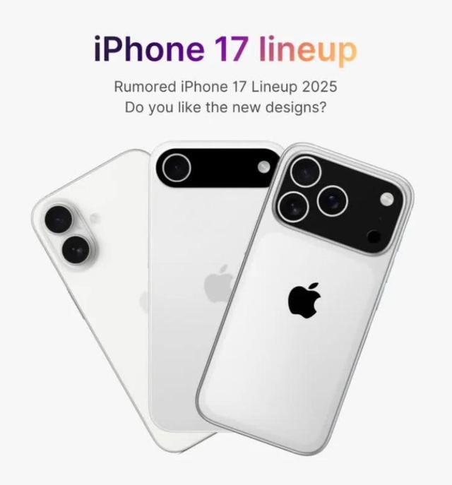 华为苹果2025“王炸对决”！三折叠VS iPhone17，谁能笑到最后？