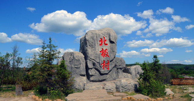 逃离炎热，一路向北，来漠河！