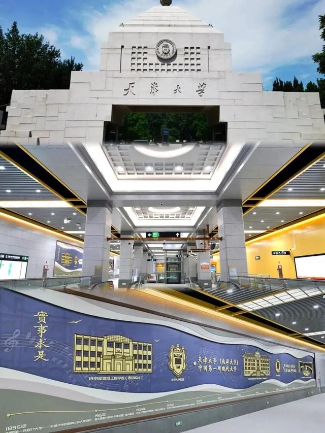 跟着7号线逛天津，解锁国庆游津城新玩法！