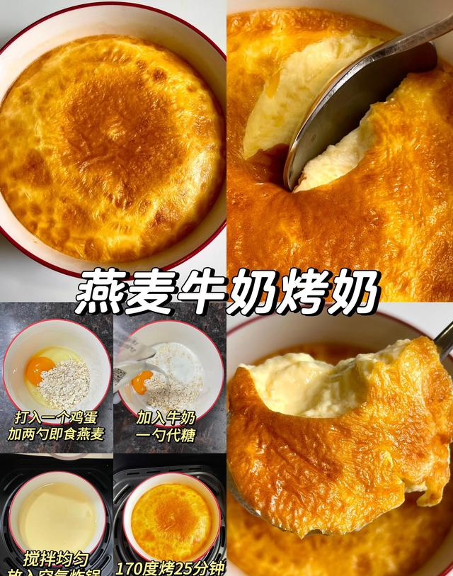 1周掉秤4斤！我靠“邪修减脂餐”吃瘦，不挨饿不水煮，直接封神！