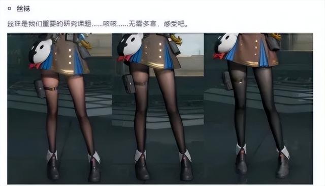 国产新游再现黑丝诱惑！检测网易开放世界的时候快到了