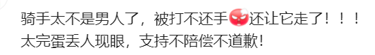 奔驰石头姐“社会性死亡”：车是按揭的，正脸曝光，家庭情况被扒