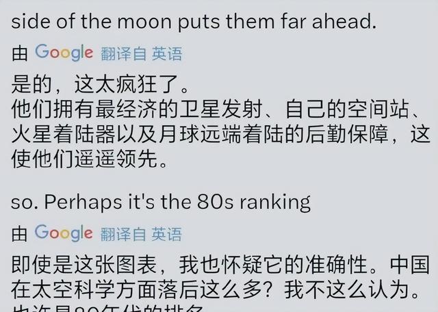 中国科技进步令美国人开始不自信：中国人的智商比我们高出10分