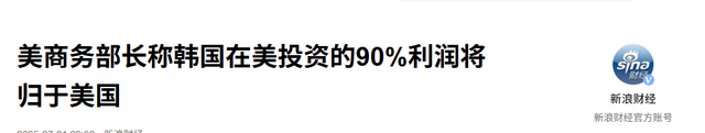 一觉醒来，韩国“跪”了！GDP前9中，除中国，只剩2国未向美妥协
