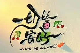 微信文字头像｜越用越好的微信头像图片