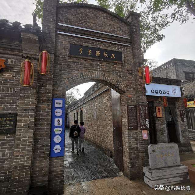 &065.学步到邯郸（下）