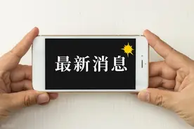 出逃两个月的卡皮巴拉“豆包”回家了！不但没瘦，还胖了一斤多图片