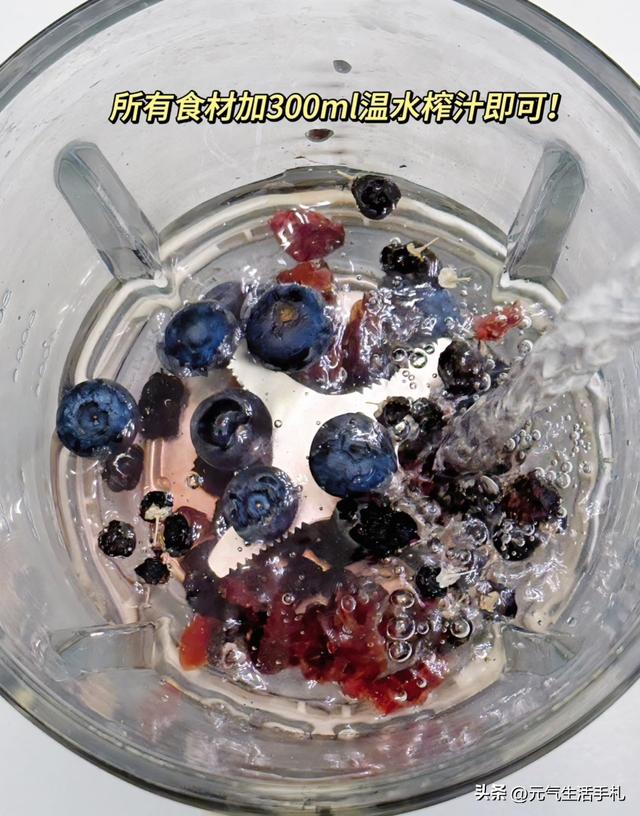 再贵也要喝，公认的“天然护眼王”，一周喝3次，改善视力！