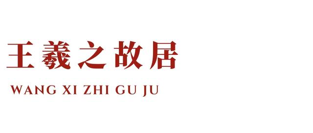 临沂一日游线路！安排！