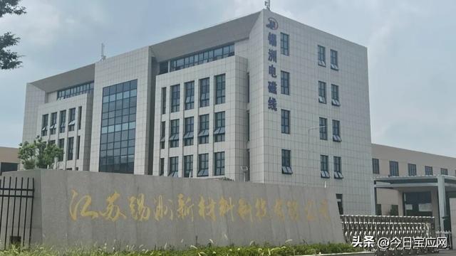 江苏省绿色工厂,宝应经开区新增6家!