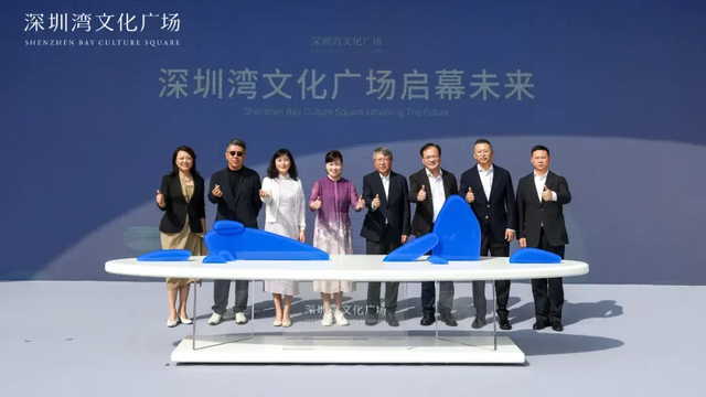 大湾区设计文化新地标：深圳湾文化广场开幕试运营
