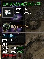 传奇可以不用升级？天才GM做了一个永远一级的版本