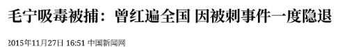 他8次上春晚，作死被捕入狱，今56岁无人问津，老搭档也断了联系