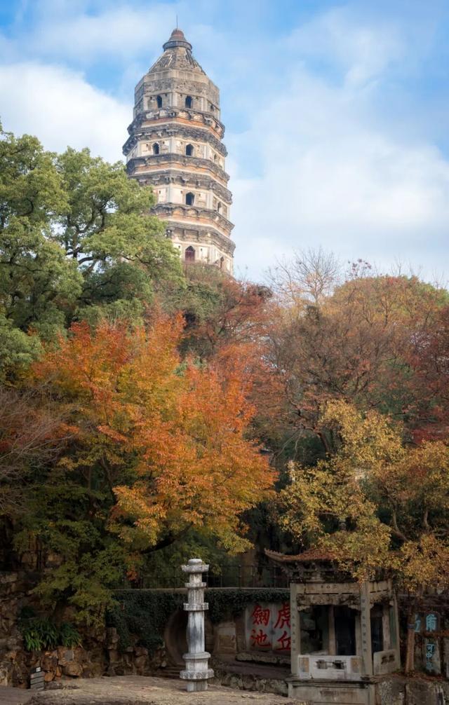 来虎丘山，这里有你更好看！