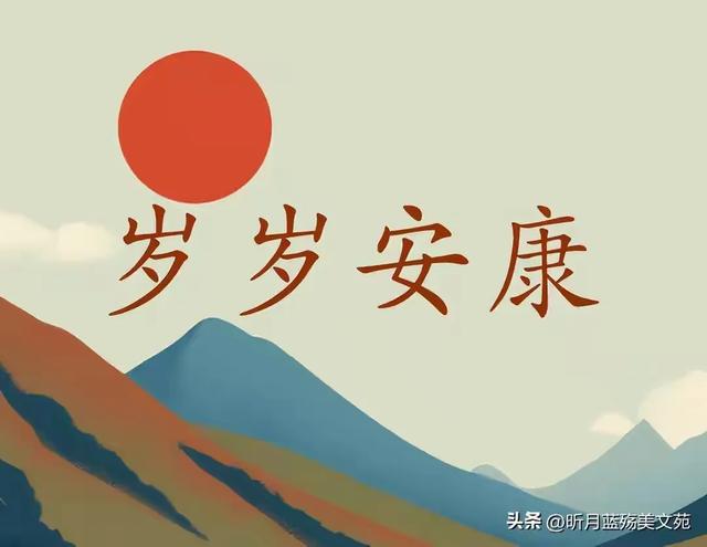 九九重阳节：祝福久久，情深久久，健康久久，吉祥久久，幸福永久