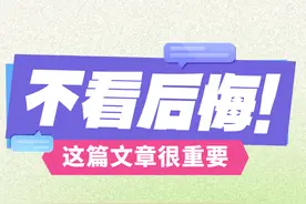 C2科目二一把过全流程图片