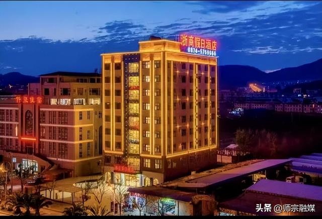 “网络中国节·中秋”国庆中秋假期！师宗最全潮玩攻略来了！一起快乐起来吧！