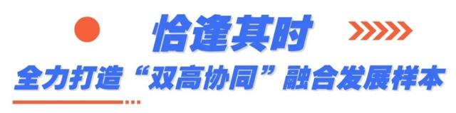 吴中🤝浙江大学，校地合作再升级！