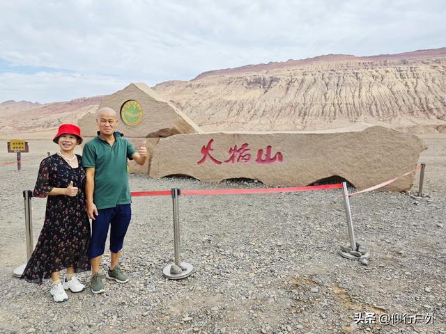 大美新疆十天游