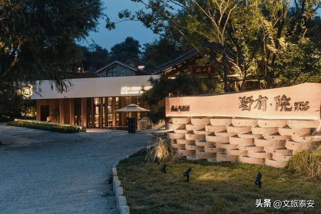跟着节气游泰安 | 上班慌了？别怕！寒露后的泰安治愈你的“假期结束焦虑症”！