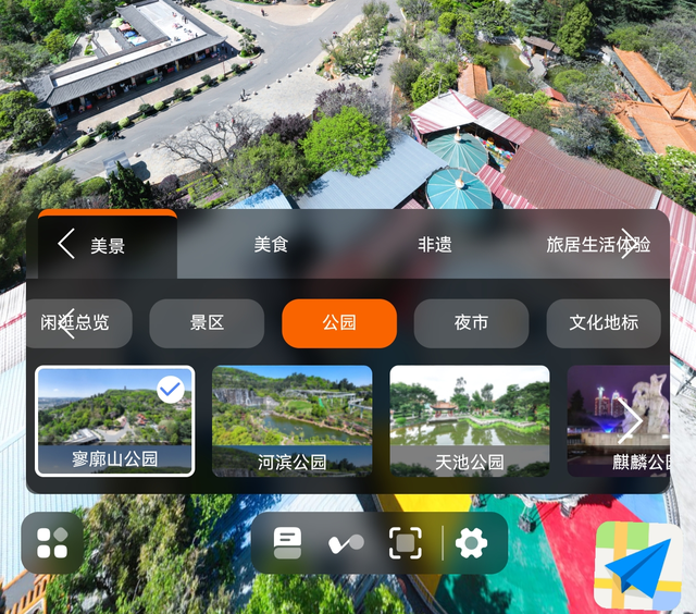 “旅居避暑•畅游麒麟”VR平台上线 指尖开启清凉麒麟云游之旅