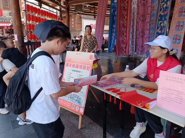 相思小镇“非遗新生八桂漫游计划活动”志愿服务活动