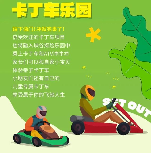 乘着高铁游白山 | “百区百景”打卡攻略之长白山华美胜地