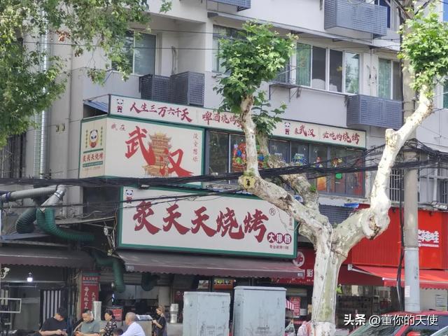 吃麻了!比吃热干面还过瘾,湖北人怎么那么会吃藕!